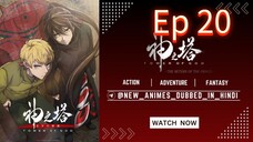 Tower Of God season 2 episode 20 hindi