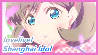 lovelive!|【lovelive！superstar！】Back to singing after meeting Shanghai Idol