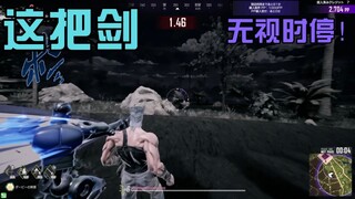 【JOJO吃鸡】时停VS战车绝技！时停前的最后一舞么？波波桑，你这家伙