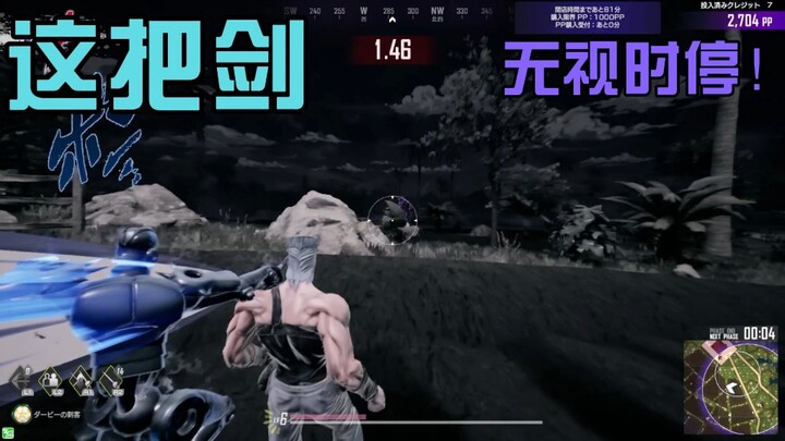 【JOJO吃鸡】时停VS战车绝技！时停前的最后一舞么？波波桑，你这家伙