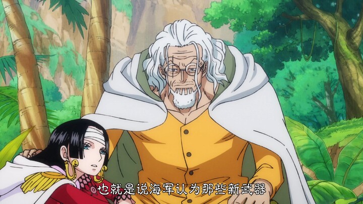Rayleigh uses his domineering color to scare away Blackbeard and rescue the Empress!