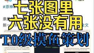 Planner: This version's KPI is completed again.