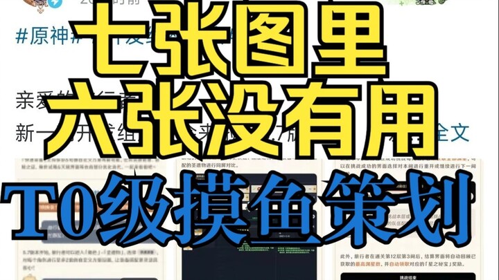 Perencanaan: KPI versi ini telah selesai lagi