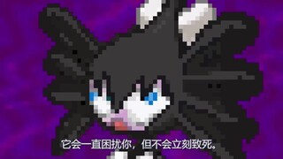 [Pokémon Brainwave] If the descriptions in the Pokémon Encyclopedia were accurate, Episode 32