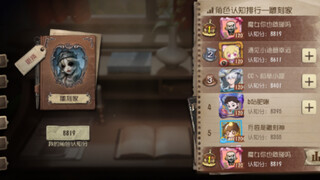 三分钟让你感受到屠榜前十唯一雕刻家的压迫