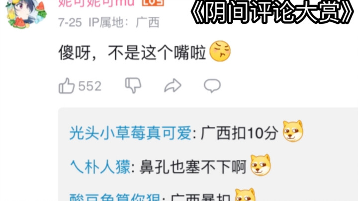 “我一个变态都觉得变态”