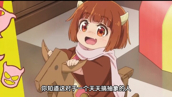 ดูอนิเมะเรื่องนี้จบแล้วฟินสุดๆ!