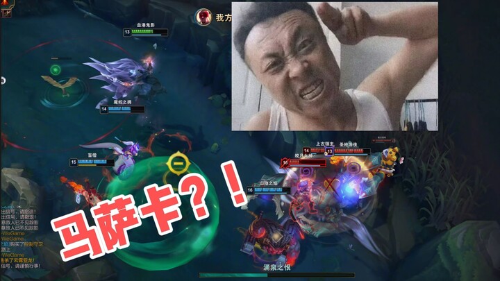 Seperti apa rasanya saluran suara Shilao yang polos?