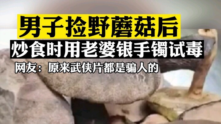 المستخدمون: لقد خدعني الأقدمون حقًا!