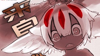 [Made in Abyss Chapter 51.5 Comic Commentary] Princess Corpse Short Story and My Speculations about 
