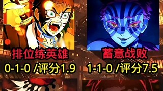 鸣女：一带四带不动啊…