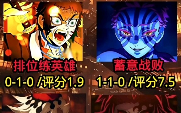 鸣女：一带四带不动啊…