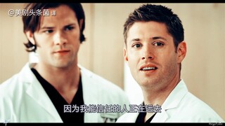 [CC] Supernatural-style "My Whole Family Thinks I'm Gay"