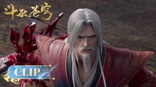 ☄️Clip | Đấu Phá Thương Khung | Battle Through The Heavens EP163-3  | Yuewen Animation Vietnam