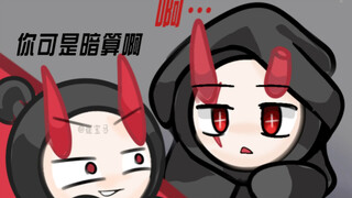 暗无“你为啥不刀他？”“因为我善”