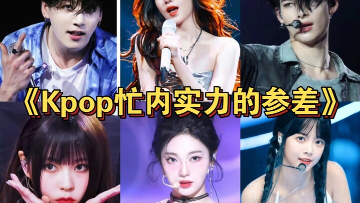 Roller Coaster "Kekuatan Maknae" Kpop (Edisi All-Star Melee)