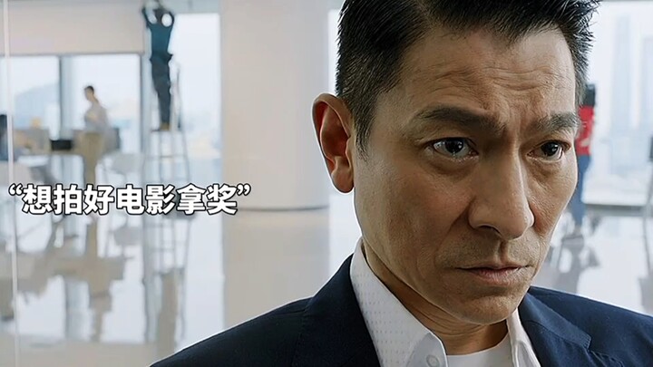 لو دهوا: أريد فقط أن أحصل على جائزة، هل هذا صعب إلى هذا الحد؟