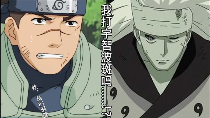 Seandainya penulis Naruto adalah Gege Akutami