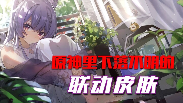 Yuan Bao would rather his skin rot in his hands than let us spend money, I am really crying~