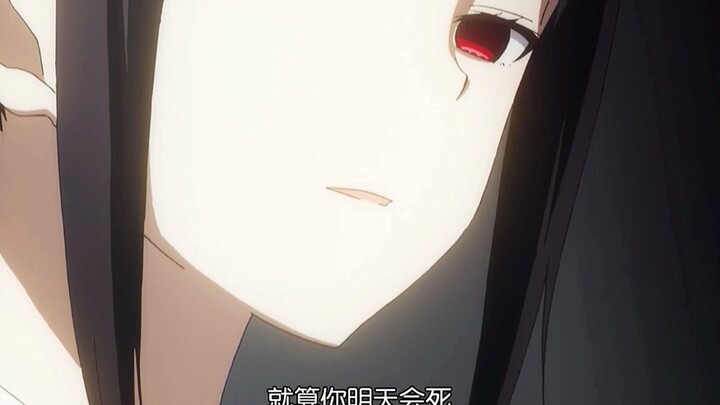 Fujiwara Chika in Kaguya’s Eyes (1)