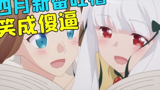 Your wife and sister are already mine! The first round of April's comics complaints! [New comics are