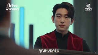 ซีรี่5