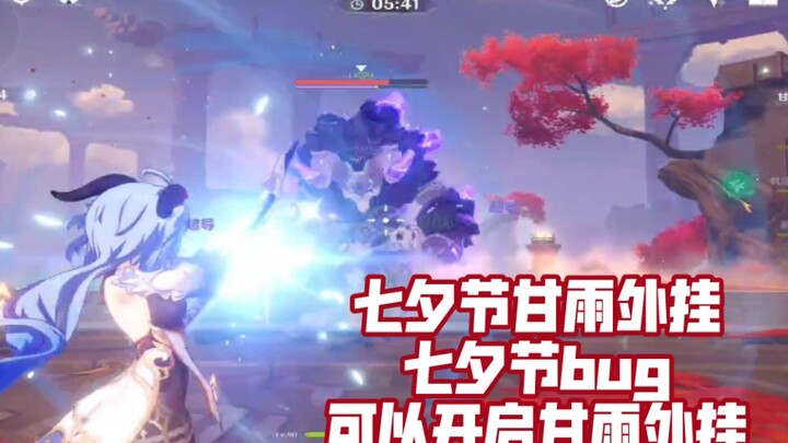 [Aku memang suka main Genshin Impact dengan cheat!!!!] Harta asli: 300 batu primogem sebagai ongkos 