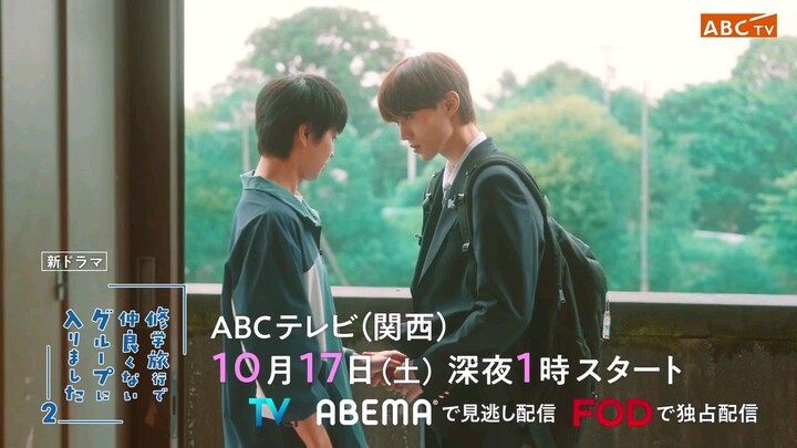 Trailer School Trip: Joined a Group I'm Not Close To season 2 Sabtu 17 Oktober 2026 Jam 01:00