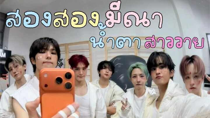 ก๊รเเษฎงฆฮงคว๊มฝัล๔ ๒๒ ษ๊วว๊ญฟิน เค๊กก๊มริ๊ โมเฒ๊นก๊มริ๊ อิอิ