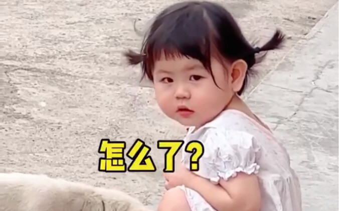 瑶一瑶快乐的生活