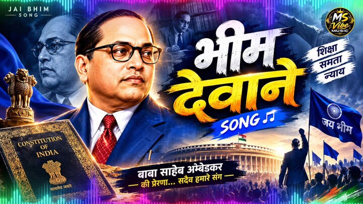 bhim divane song 💕💕🥰