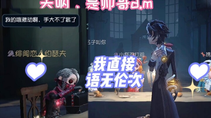 【Perekaman】Aku yang Bingung Saat Bertemu D.M yang Ngomong Tak Karuan