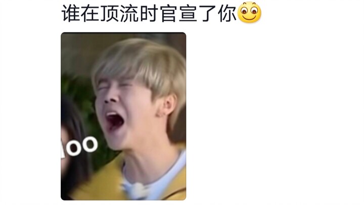 Comment section of Guan Xiaotong and Fan Chengcheng’s new drama kissing scene