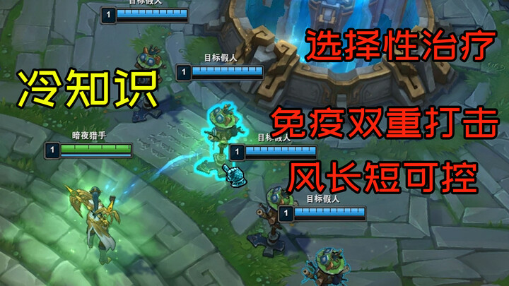 Kiến thức nhỏ thú vị về Liên Minh: Sát thương chiêu cuối của Ezreal chỉ có một lần, còn chiêu cuối c