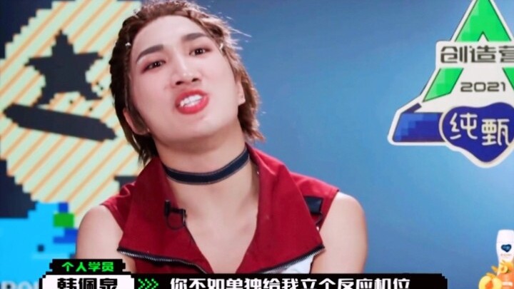 I laughed so hard, Han Mejuan: Give me a separate reaction camera position!