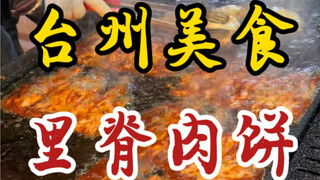 Siapa yang bisa menolak patty daging tenderloin yang lebih besar dari wajah!