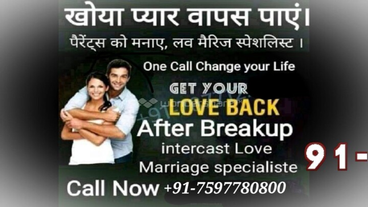 Love Vashikaran Specialist baba ji 91 7597780800 In Sikkim