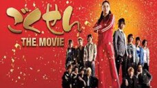 Gokusen The Movie ( 2009 ) Sub Indonesia