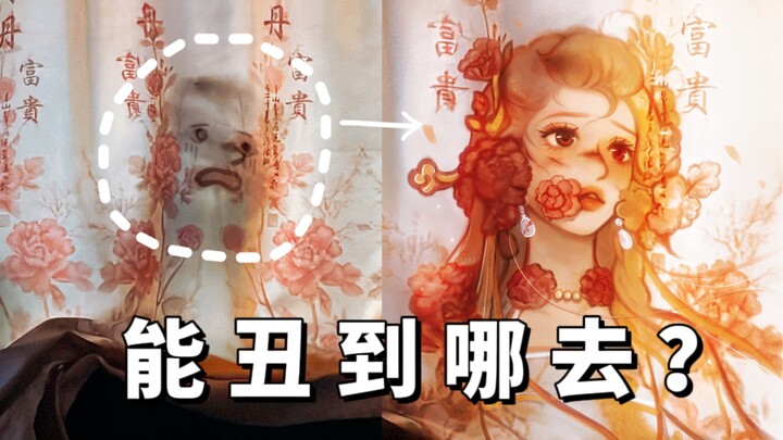 睡醒被吓飞！这影子真的好难评……