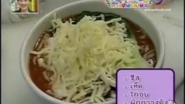ทีวีแชมเปี้ยน (TV Champion): ภารกิจศึกชิงแชมเปี้ยนราเมน