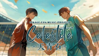 【เพลงออริจินัลโดย Ji Ying & การเขียนมือร่วมกันของ 12 คน】Celestite/หินสีฟ้า【งานฉลองวันเกิดคิคาวะ โทรุ