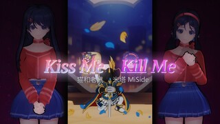 | 猫和老鼠 x MiSide | 𝒦𝒾𝓈𝓈 𝑀𝑒 𝒦𝒾𝓁𝓁 𝑀𝑒 （生日作）
