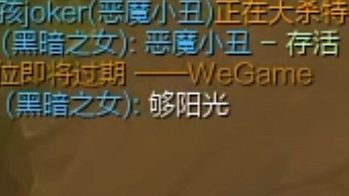 เพื่อนร่วมทีม: แดดแบบนี้เหรอ?