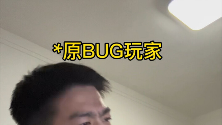 Genshin Impact Player Status 4