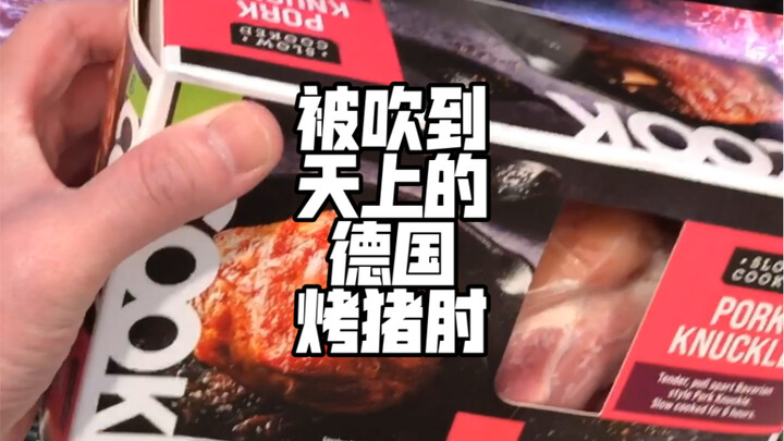 When I heard the crispy pork skin, I knew it was worth the money!