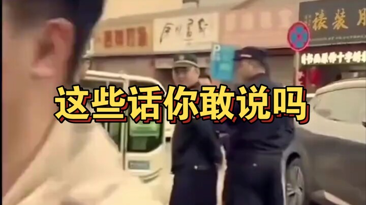 พอคุณอายุ 80 ปี คุณกล้าพูดความจริงแบบนี้ไหม?