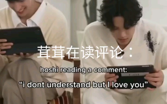 ที่มาของเพลงไม่ใช่ซิงเกิลดังระดับเทพของทีมโป๋ ตอนพิเศษสุดอบอุ่น (เป็นข้อความจากคู่จีน-รัสเซีย)