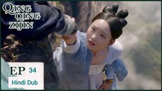 Qing Qing Zi Jin Episode 34 Hindi Dubbed