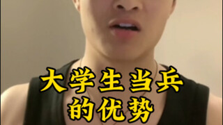 Joining the military these days is pretty competitive too—try your best to get a college degree, and