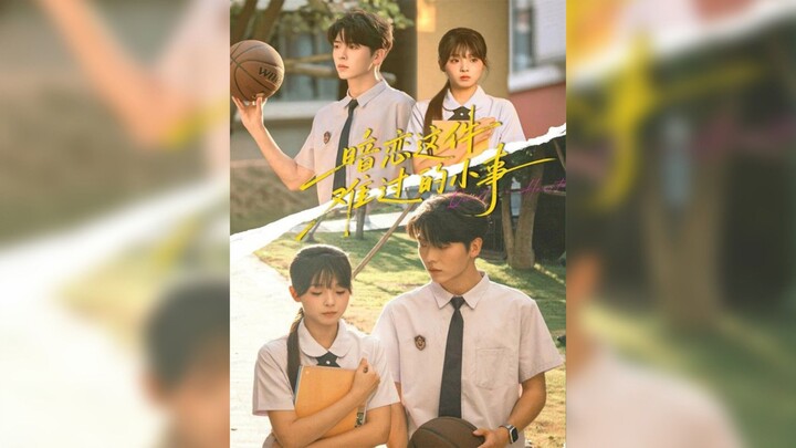 《暗恋这件难过的小事》The Sad Little Thing About Having a Crush / First Love Blues | Charon 卡戎 & Chen ShuYi 陈舒宜